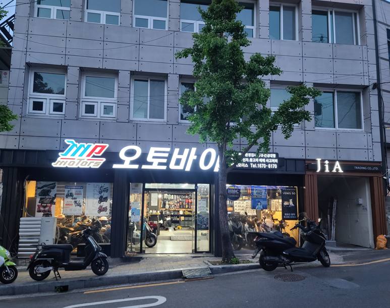MP모터스 썸네일