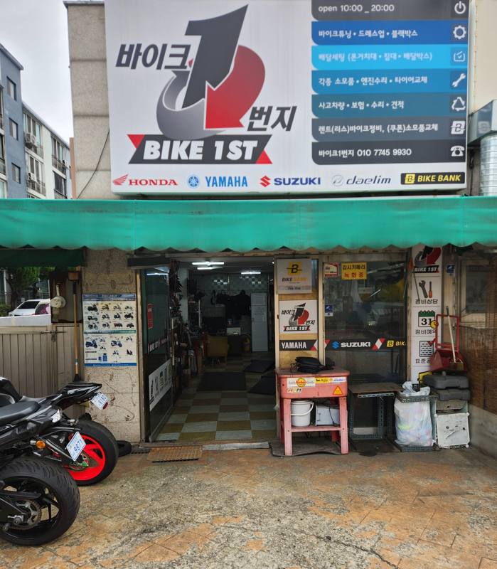 일번지 썸네일