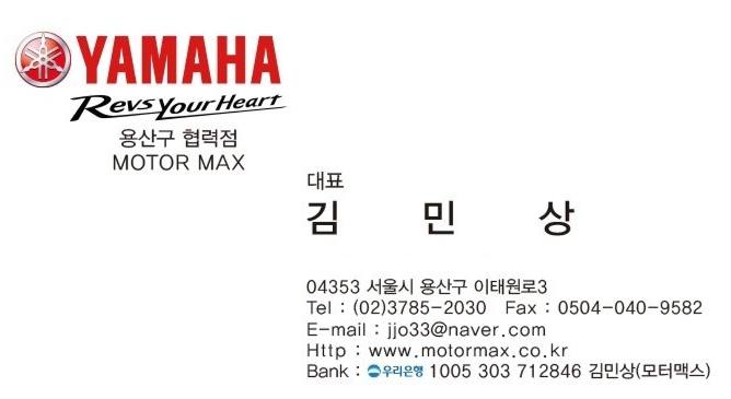 모터맥스 썸네일