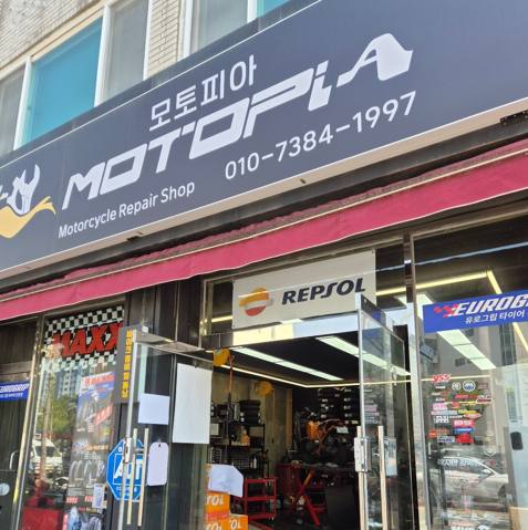 모토피아 썸네일
