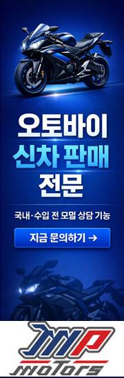 MP모터스