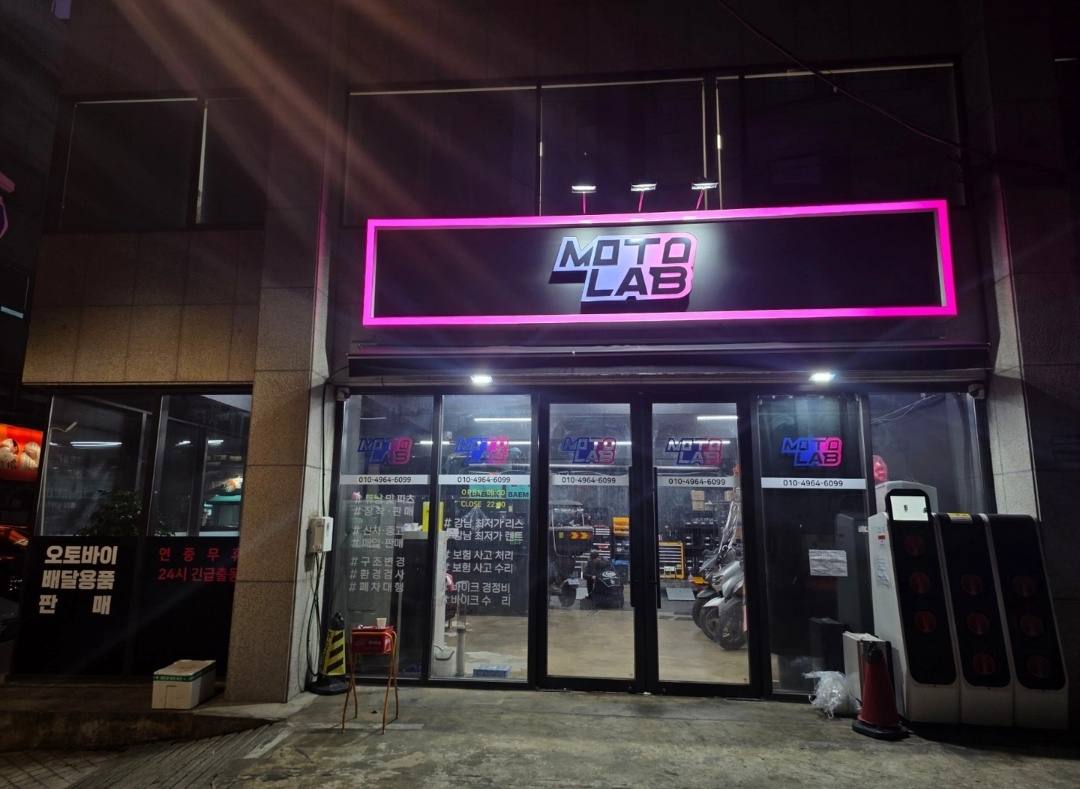 모토햅 썸네일