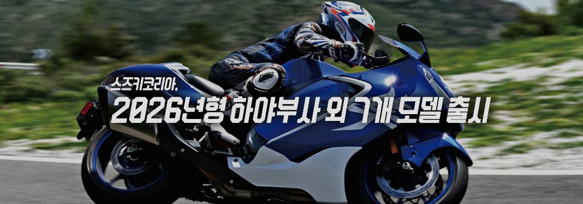 전이사 메인 배너