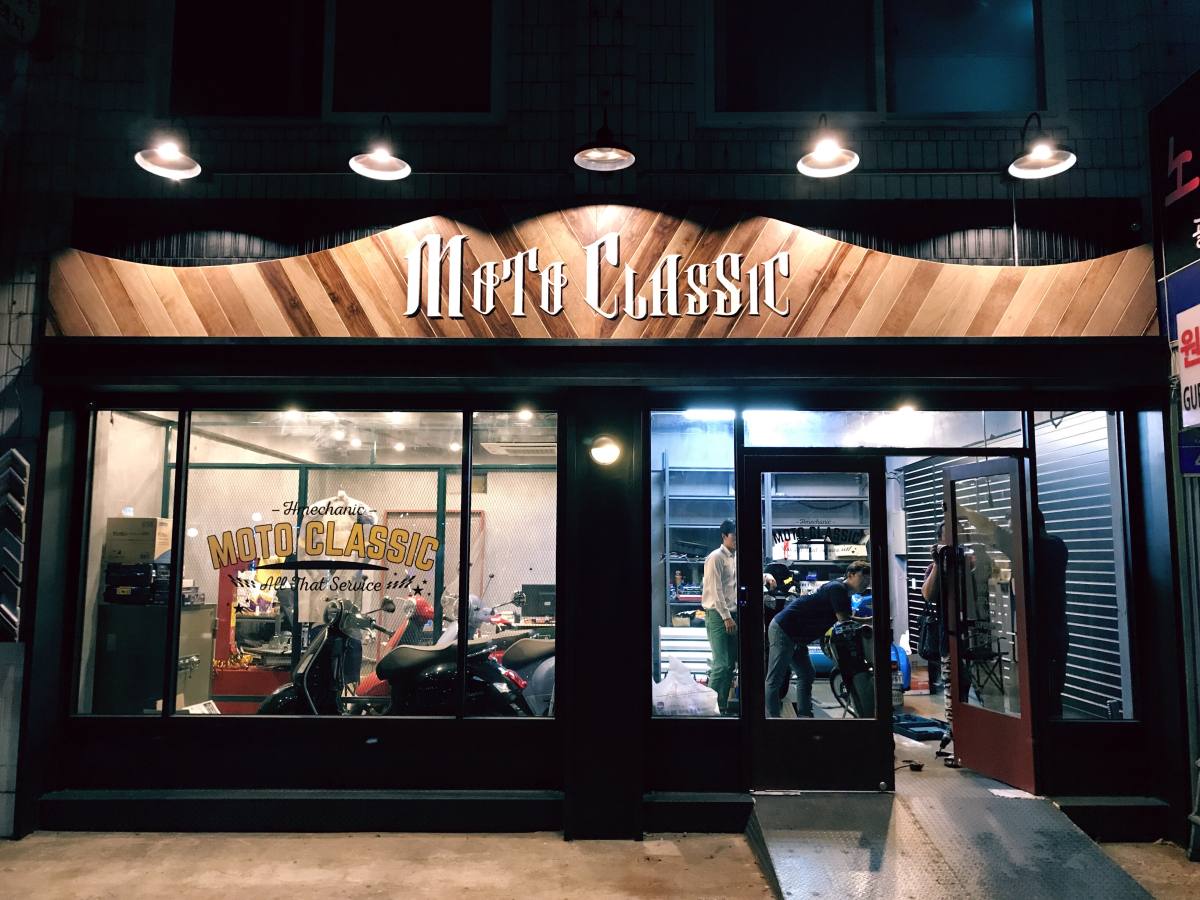 모토클래식 이미지