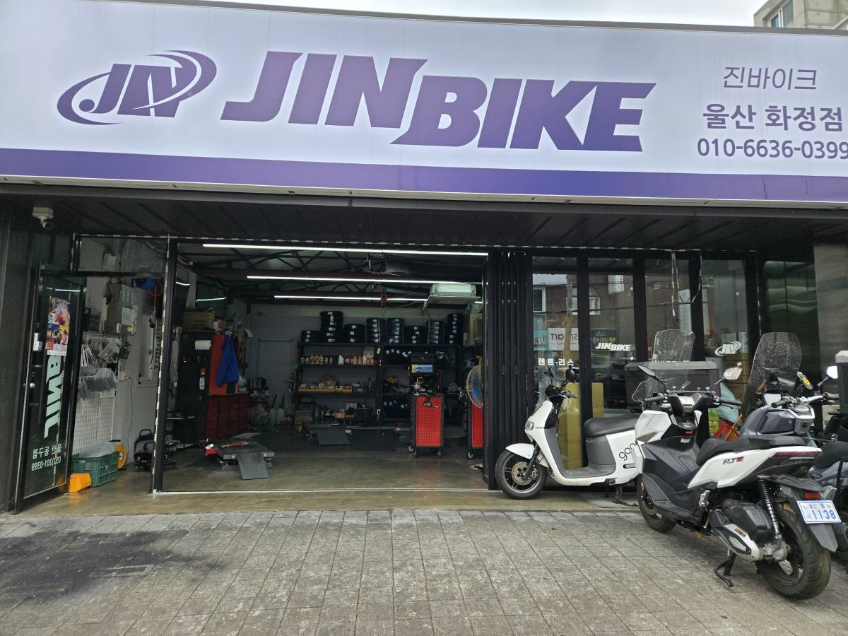 진바이크 동구점 썸네일